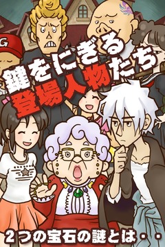 解謎脫出游戲:名偵探比利游戲截圖3