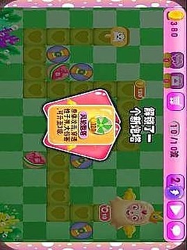 萌娃大戰(zhàn)呆星人游戲截圖1