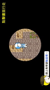 迷宮解謎游戲游戲截圖2