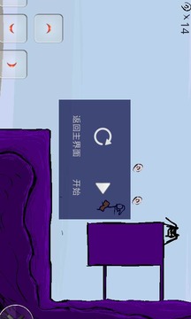 褲頭大冒險2游戲截圖1