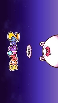 蹦蹦小球2游戲截圖5
