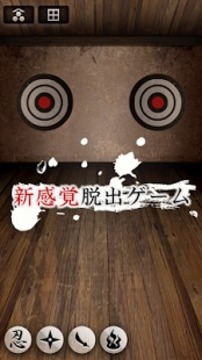 忍者逃生游戲截圖1