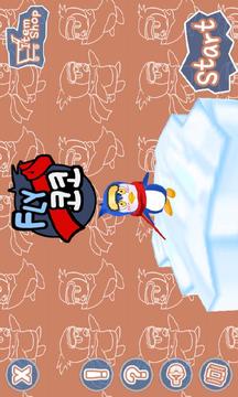 飛吧可可游戲截圖1