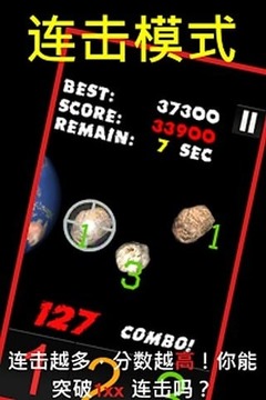 Tap Hero 3D游戲截圖1