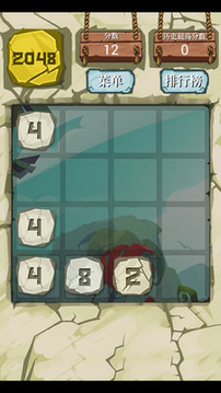 2048石器時(shí)代游戲截圖3