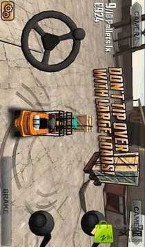 至尊3D叉車Extreme游戲截圖4