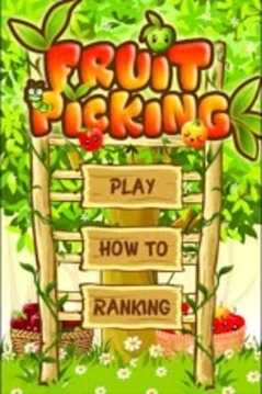 水果采摘 Fruit Picking游戲截圖1