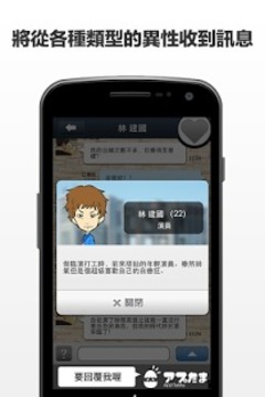 要回復我哦游戲截圖3