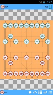 掌中象棋游戲截圖1