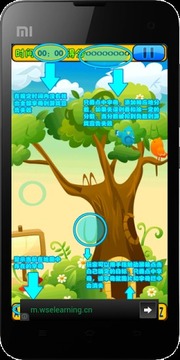 趣味找字母游戲截圖3