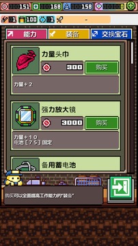 瘋狂挖掘游戲截圖4
