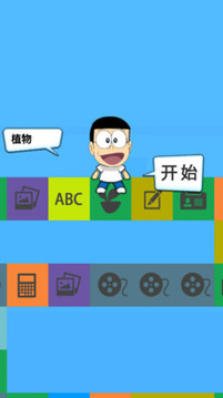 學(xué)霸超游戲截圖3