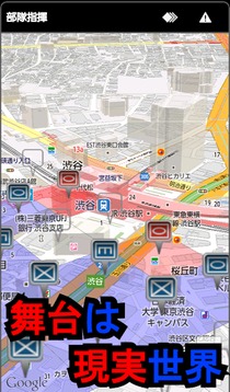 世界網(wǎng)格大戰(zhàn)游戲截圖1