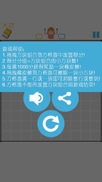 方塊糖果世界游戲截圖1