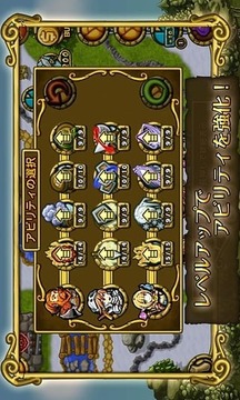 劍與矮人王國(guó)游戲截圖1