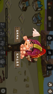 縱橫六國游戲截圖4