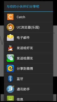 驚了游戲截圖5