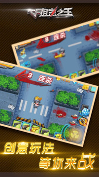 CF狙擊之王游戲截圖3