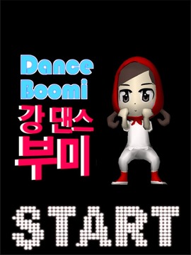 Dance Boomi游戲截圖1