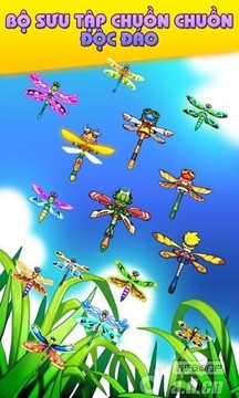 蜻蜓游戲截圖1