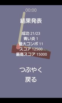 罷工的比賽游戲截圖5