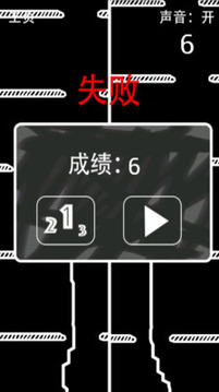 兩根粉筆游戲截圖3