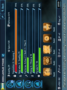 星際商貿(mào)游戲截圖4