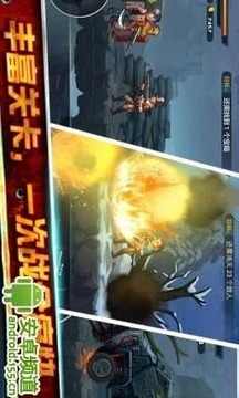 雪域雄鷹游戲截圖2