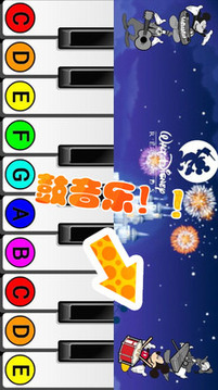 兒童迪士尼音樂游戲截圖2