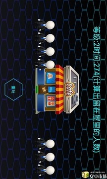 右腦訓(xùn)練場游戲截圖2