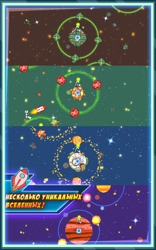 太空沖突:入侵游戲截圖4