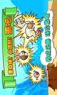 奇怪的它游戲截圖1