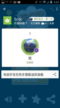 泡泡連環(huán)爆游戲截圖2