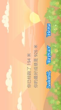 忍者戰(zhàn)斗(Ninja Fight)V1.0.0游戲截圖5