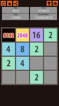 目標(biāo)4096游戲截圖4