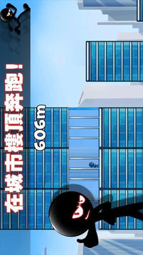 火柴人跑酷游戲游戲截圖3