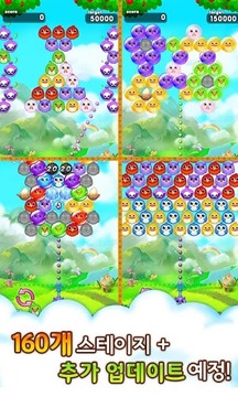 Kakao飛鳥游戲截圖3