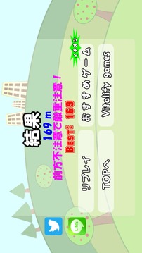 FREE RUN 3D小游戲游戲截圖4