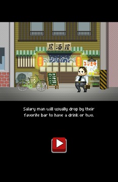突然出現(xiàn)的毛豆挑戰(zhàn)游戲截圖2