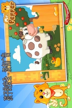 Pepper先生的拼圖游戲截圖5