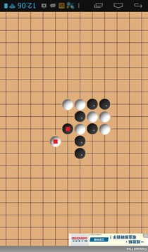 五子棋大戰(zhàn)游戲截圖2