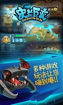 史前巨變-送武將游戲截圖4