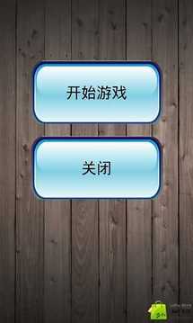 活潑動(dòng)物連連看游戲截圖4