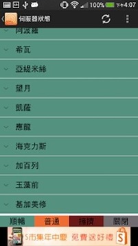 幻想手札游戲截圖1