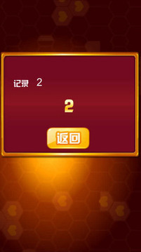 賽爾伙伴去哪了游戲截圖3