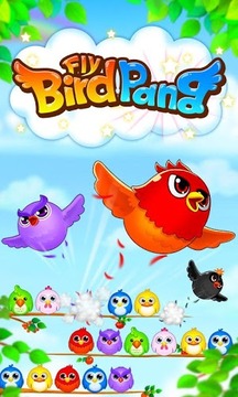 Kakao飛鳥游戲截圖1