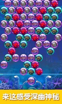 快跑泡泡魚游戲截圖2