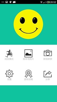 早教圖文版游戲截圖1
