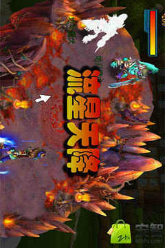 夢(mèng)幻奧特曼游戲截圖5