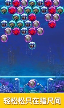 快跑泡泡魚游戲截圖3